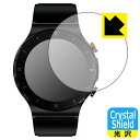 Crystal Shield スマートウォッチ E88 日本製 自社製造直販
