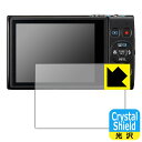 Crystal Shield Canon IXY650/IXY640/IXY630 日本製 自社製造直販