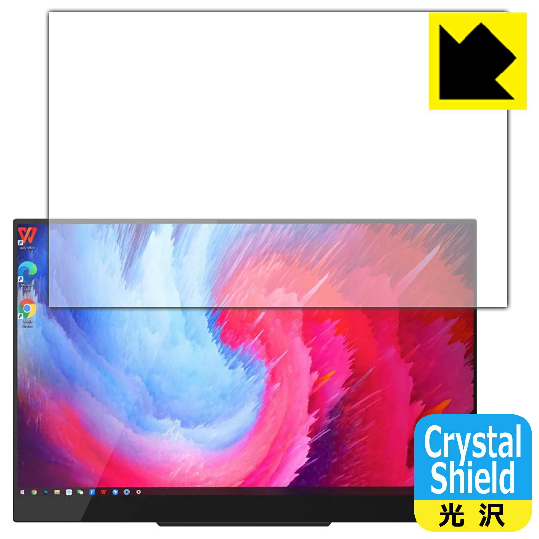 Crystal Shield InnoView 14インチ 4K モバイルモニター INVPM204 (前面のみ) 日本製 自社製造直販