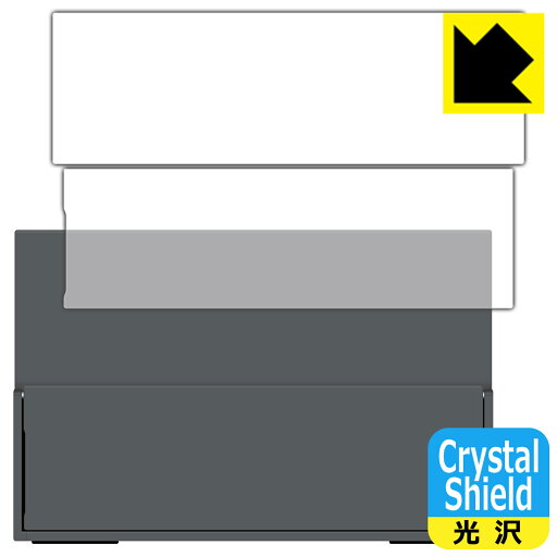 Crystal Shield InnoView 14インチ 4K モバイルモニター INVPM204 (背面のみ) 3枚セット 日本製 自社製造直販 Crystal Shield InnoView 14インチ 4K モバイルモニター INVPM204 (背面のみ) 3枚セット 日本製 自社製造直販
