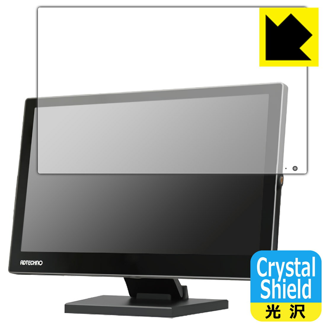 Crystal Shield ADTECHNO LCD1560S (3枚セット) 日本製 自社製造直販