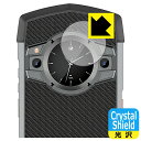 Crystal Shield Unihertz TickTock (サブディスプレイ用) 日本製 自社製造直販