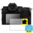 Crystal ShieldyzیtB Panasonic LUMIX S5II/S5IIX/S5/GH6/G100/G100D { А