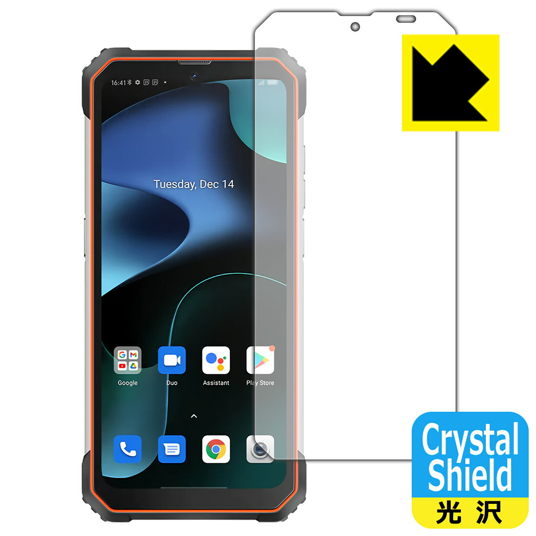 Rakuten - Crystal Shield Blackview BV8800 日本製 自社製造直販