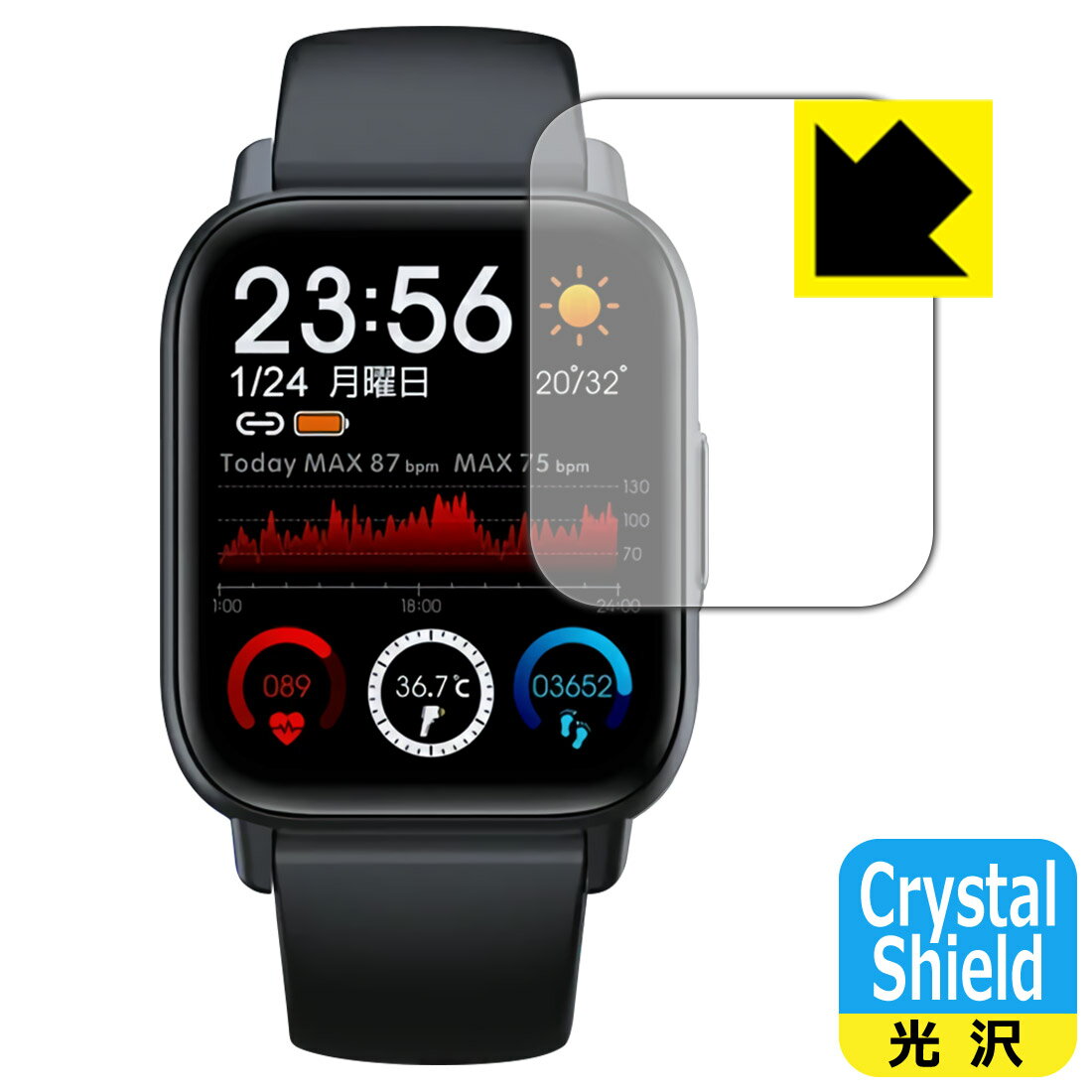 Crystal Shield スマートウォッチ QS16 日本製 自社製造直販
