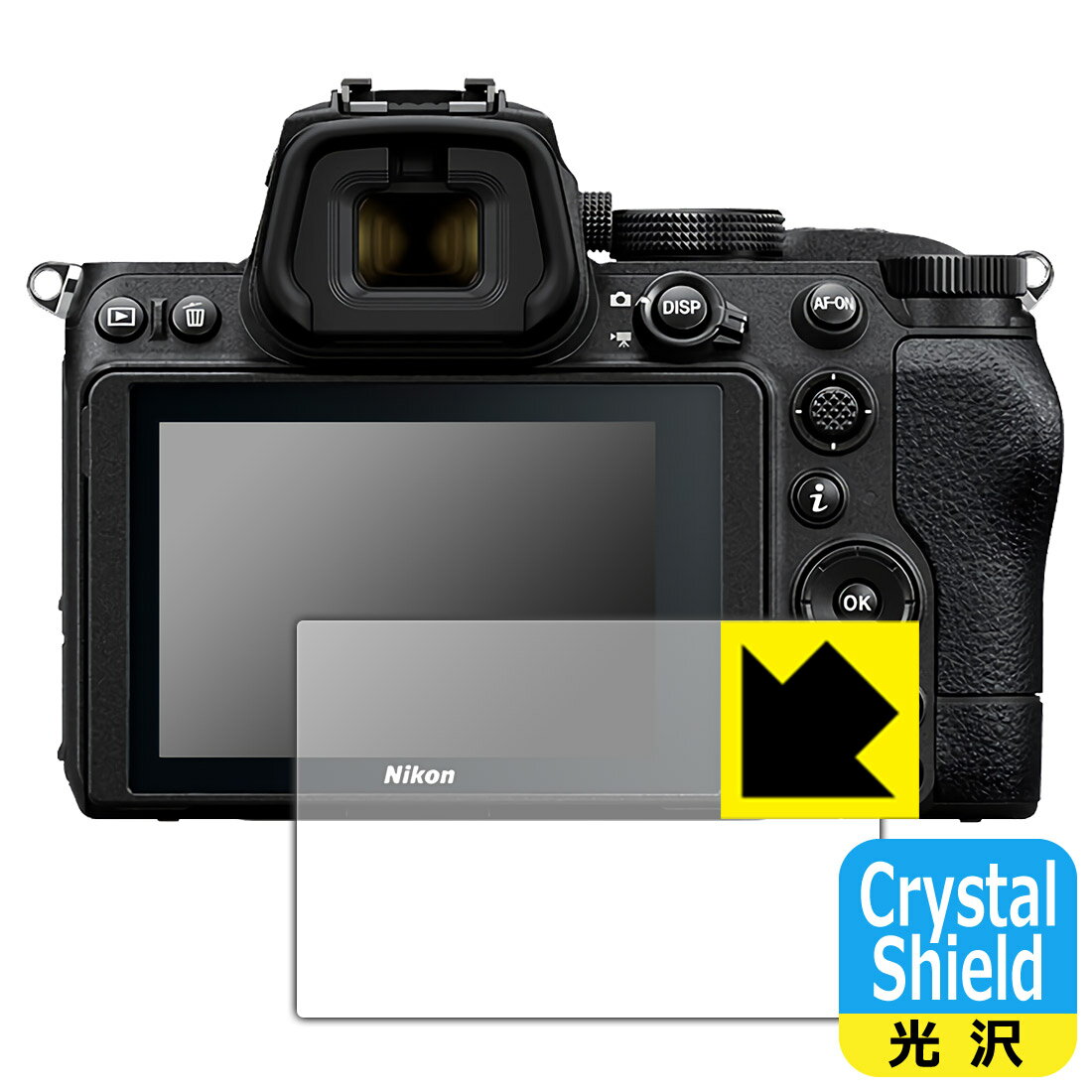 【1000円ポッキリ】【ポイント5倍】Crystal Shield Nikon Z5 日本製 自社製造直販