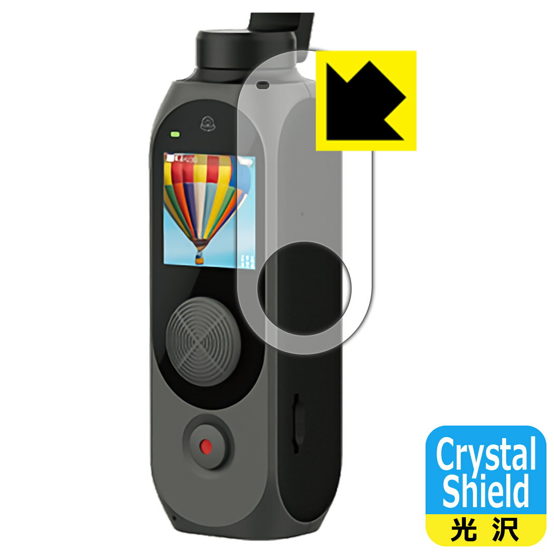 Crystal Shield FIMI PALM 2 Pro (液晶用) 日本製 自社製造直販