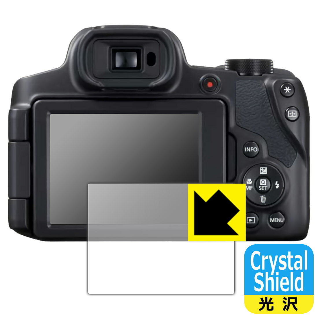 Crystal Shield Canon PowerShot SX70HS (3枚セ