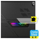 Crystal Shield ASUS ROG Flow Z13 (2022) GZ301Z (シースルーウィンドウ用 レンズ周辺部用) 日本製 自社製造直販