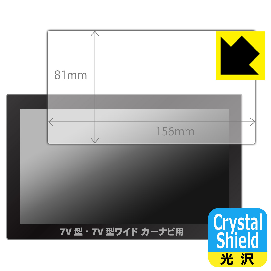 Crystal Shield ʥ  7V7V磻 (եॵ 156mm81mm)  ¤ľ