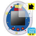 Crystal Shield Toy Story Tamagotchi (トイ・ストーリー たまごっち) 用 液晶保護フィルム 日本製 自社製造直販