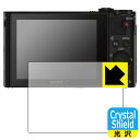 Crystal Shield Cyber-shot HX90V/WX500 (3Zbg) { А