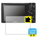 Crystal Shield Cyber-Shot RX100VII/RX100VI/RX100V/RX100IV/RX100III/RX100II/RX100 (3Zbg) { А