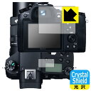 Crystal Shield Cyber-shot RX10IV/RX10III/RX10II/RX10 (Cp/Tup) 3Zbg { А