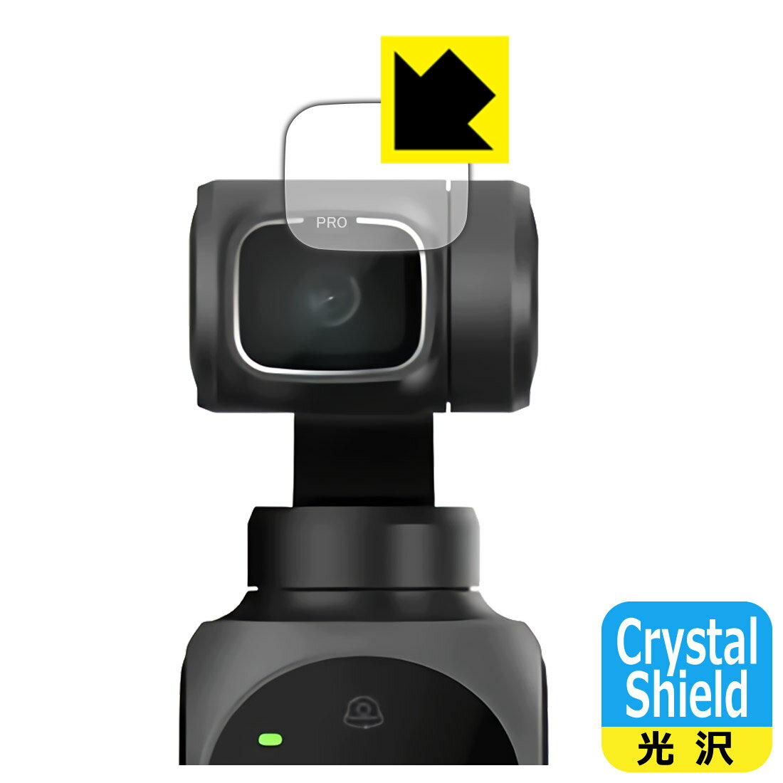 Crystal Shieldڸݸե FIMI PALM 2 Pro ()  ¤ľ