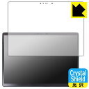 Crystal Shield【 光沢 】保護フィルム Latitude 13 7000シリーズ Detachable(7320) 3枚セット 日本製 自社製造直販(2)