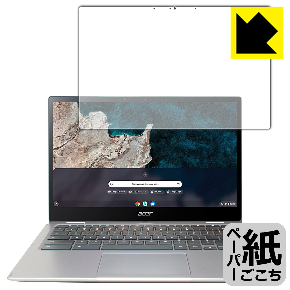 ペーパーライク保護フィルム Acer Chromebook Spin 513 (CP513-1Hシリーズ) / Enterprise Spin 513 日本製 自社製造直販