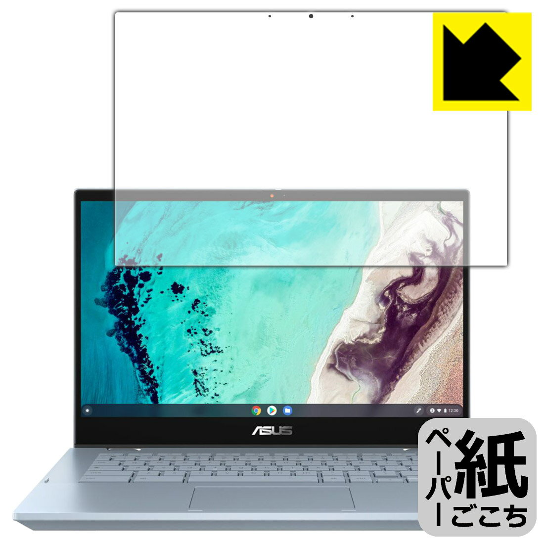 ペーパーライク保護フィルム ASUS Chromebook Flip CX3 (CX3400FMA) 日本製 自社製造直販