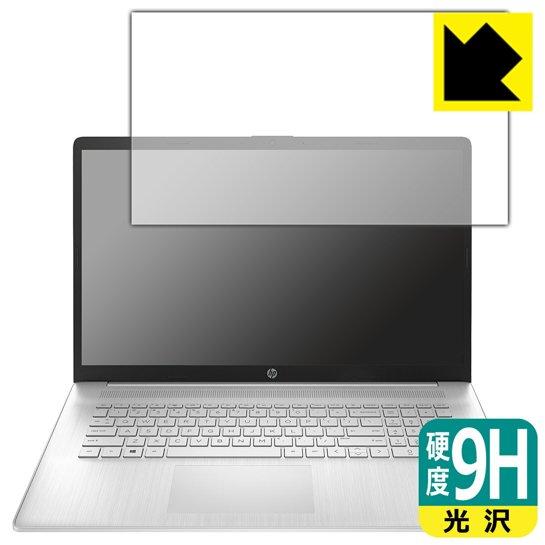 液晶保護膜 - 9H高硬度【 光沢 】保護フィルム HP 17s-cu0000シリーズ 日本製 自社製造直販