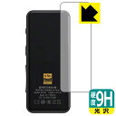 9H高硬度【 光沢 】保護フィルム FiiO BTR3K (背面のみ) 日本製 自社製造直販