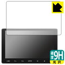 9H高硬度【 光沢 】保護フィルム ATOTO S8 Premium (Gen 2) S8G2114PM 日本製 自社製造直販