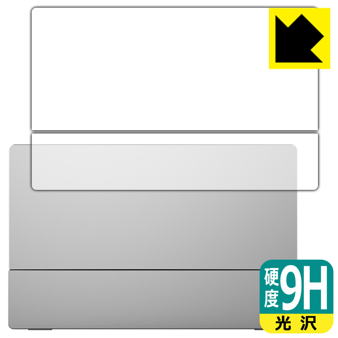 9H高硬度【 光沢 】保護フィルム MSI Optix MAG162V (背面のみ) 日本製 自社製造直販