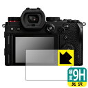 9HdxyzیtB Panasonic LUMIX S5II/S5IIX/S5/GH6/G100/G100D { А