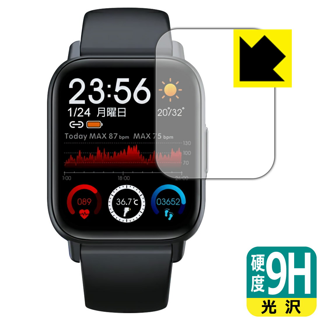 9H高硬度【 光沢 】保護フィルム スマートウォッチ QS16 日本製 自社製造直販