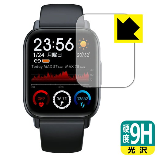 9H高硬度【 光沢 】保護フィルム スマートウォッチ QS16 日本製 自社製造直販 9H高硬度【 光沢 】保護フィルム スマートウォッチ QS16 日本製 自社製造直販