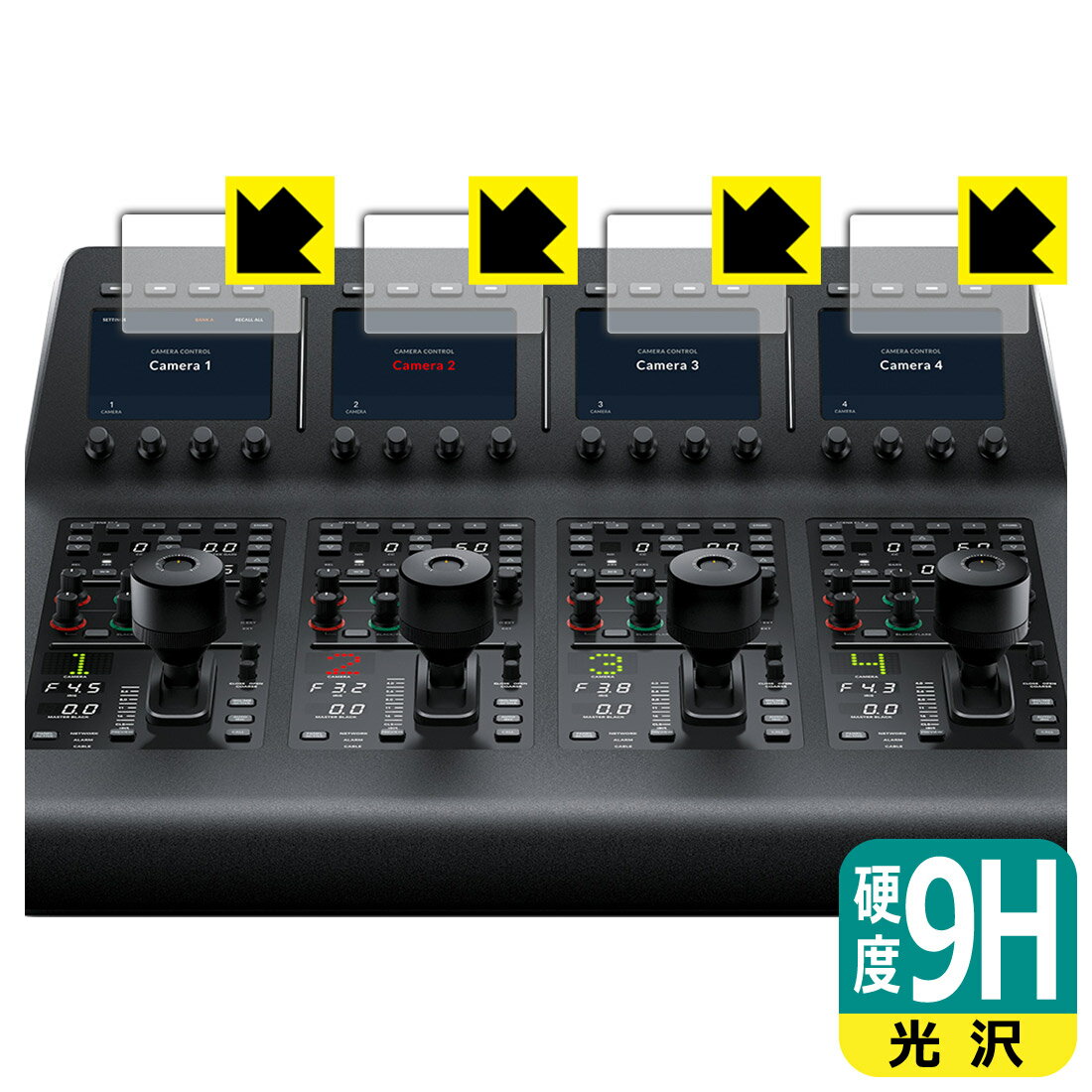 9H高硬度【 光沢 】保護フィルム ATEM Camera Control Panel (ディスプレイ用4枚組) 日本製 自社製造直販