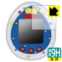 Toy Story Tamagotchi (トイ・ストーリー たまごっち) 用 9H高硬度【 光沢 】保護フィルム 日本製 自社製造直販