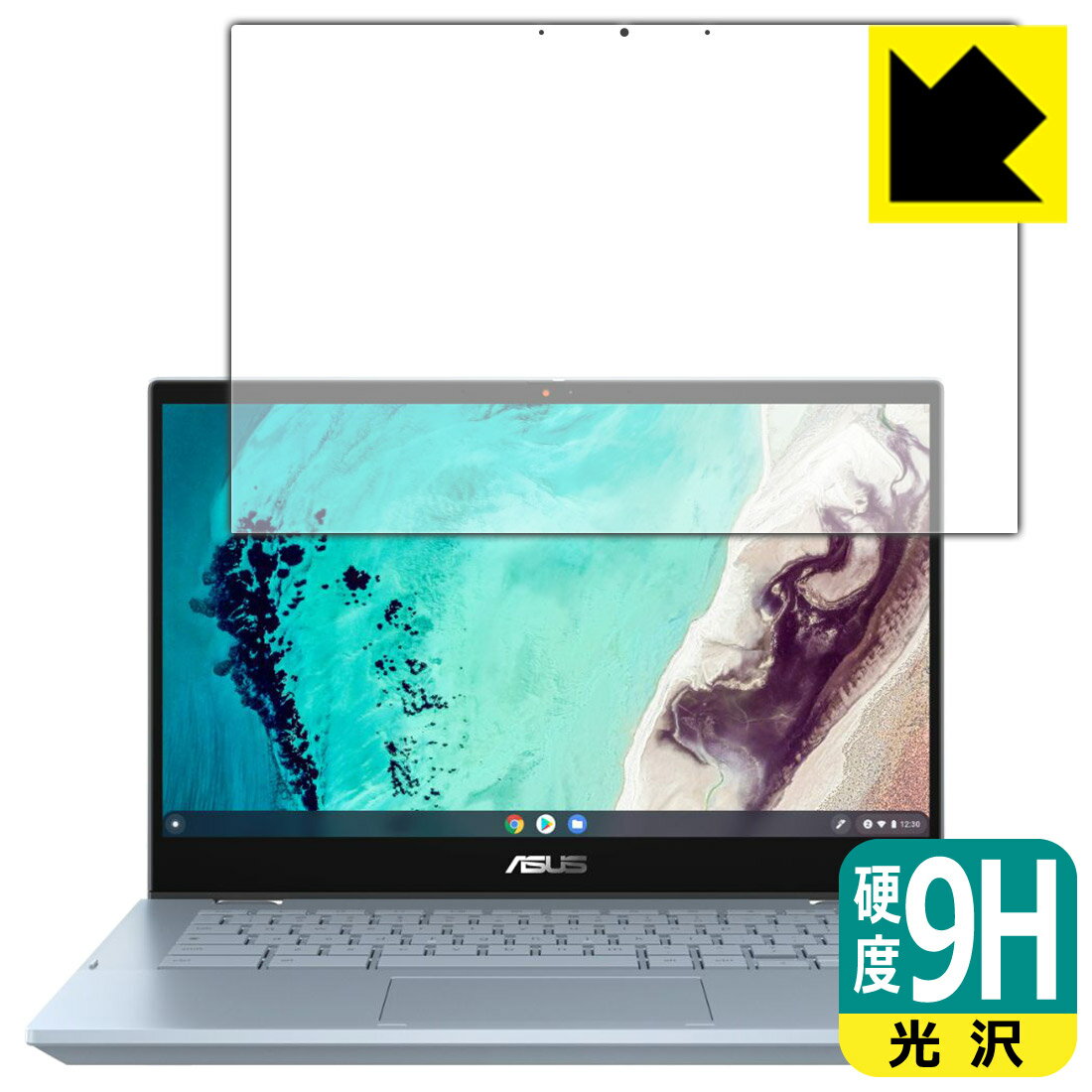 9H高硬度【 光沢 】保護フィルム ASUS Chromebook Flip CX3 (CX3400FMA) 日本製 自社製造直販