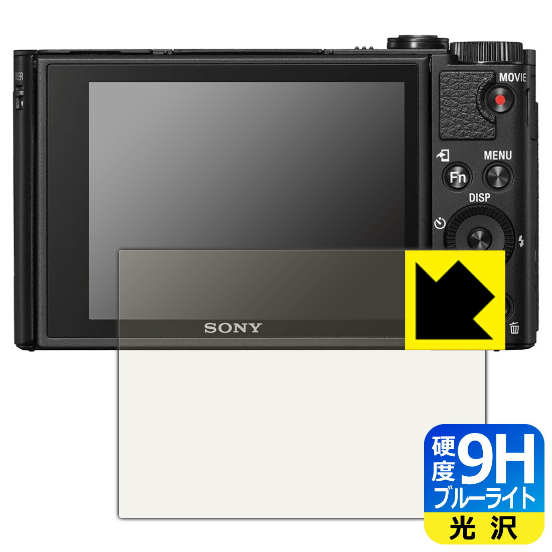 9H高硬度【 ブルーライトカット 】保護フィルム Cyber-shot HX99/WX800 日本製 自社製造直販