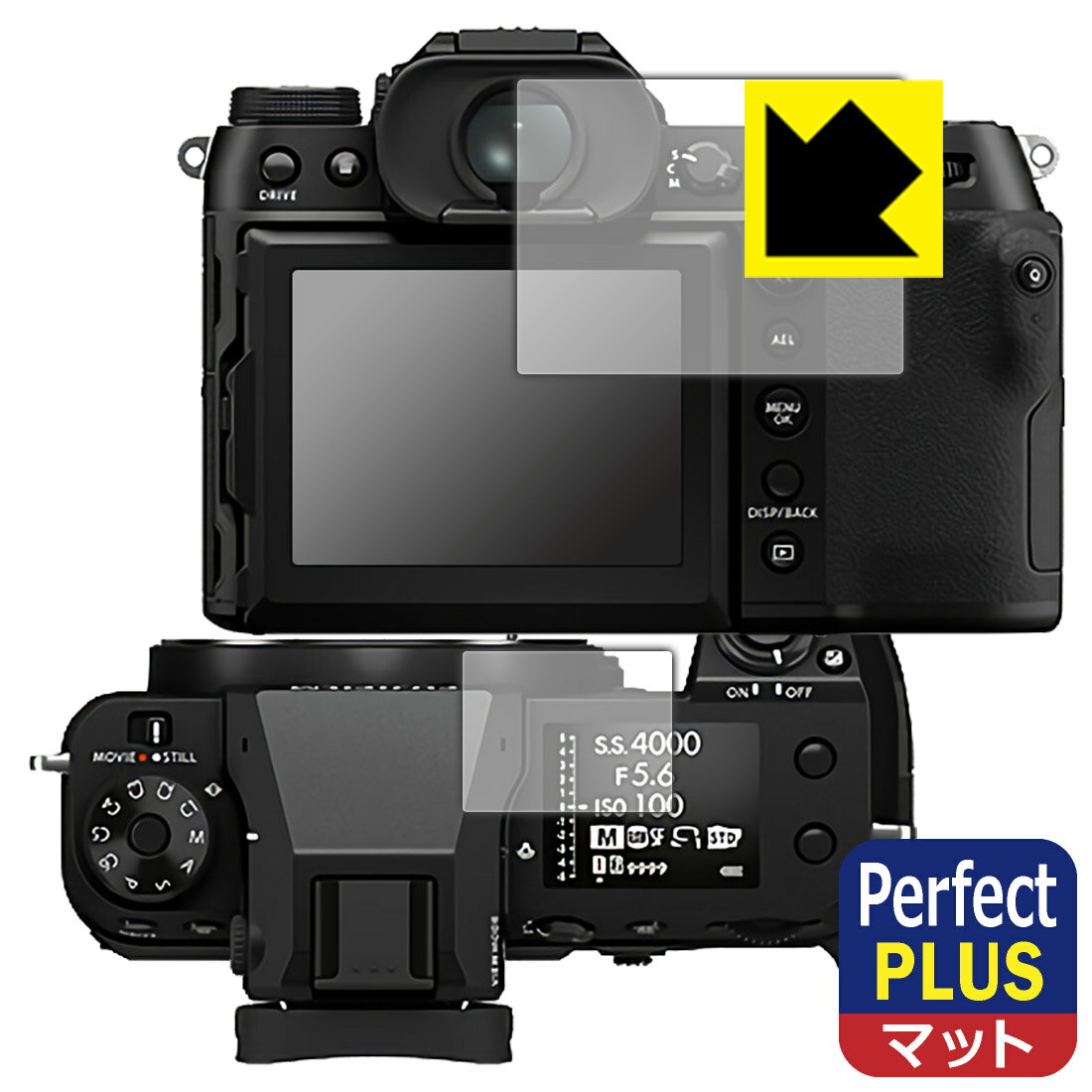 Perfect Shield Plus【 反射低減 】保護フ