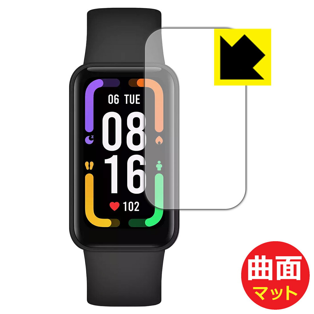 Flexible Shield Matte【反射低減】保護フィルム Xiaomi Redmi Smart Band Pro 日本製 自社製造直販