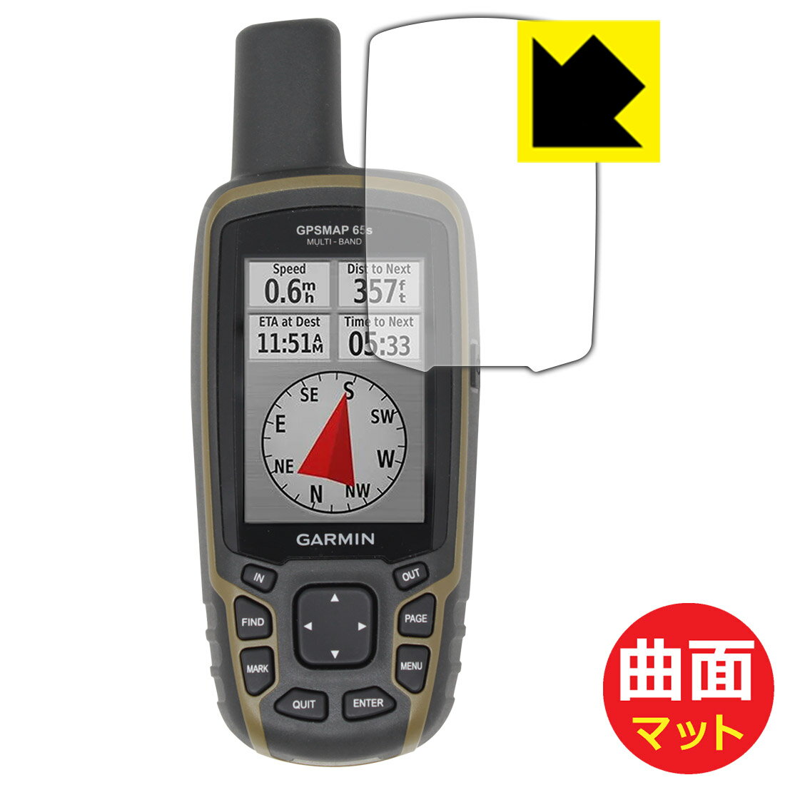 ●対応機種 : GARMIN GPSMAP 65s / GARMIN GPSMAP 65 専用の商品です。 (ガーミン ジーピーエスマップ)●内容量 : 1枚●素材はTPU(熱可塑性ポリウレタン)を採用。一般的な保護フィルムでは貼りつかなかった曲面に対応し、機器の端までしっかりとカバーします。●外光を乱反射させギラツキを抑える「アンチグレア加工」がされています。　※アンチグレア加工の影響で、表示画面との相性によっては若干滲んだように感じる場合があります。(心配な方は必ずご購入前に素材サンプルをご購入いただき、ご確認ください)【ポスト投函送料無料】商品は【ポスト投函発送 (追跡可能メール便)】で発送します。お急ぎ、配達日時を指定されたい方は以下のクーポンを同時購入ください。【お急ぎ便クーポン】　プラス110円(税込)で速達扱いでの発送。お届けはポストへの投函となります。【配達日時指定クーポン】　プラス550円(税込)で配達日時を指定し、宅配便で発送させていただきます。【お急ぎ便クーポン】はこちらをクリック【配達日時指定クーポン】はこちらをクリック 　 素材はTPU(熱可塑性ポリウレタン)を採用しています。 柔軟性に優れた素材のため、曲面への追従性が高く、スマホやスマートウォッチの端までしっかり保護することができます。 一般的な保護フィルムでは対応ができなかった曲面に貼り付けが可能となり、機器の端までしっかりとカバーすることができます。保護範囲が広くなり、透明度が高いフィルムですので、機器のデザインを維持しつつ、広範囲に保護ができます。 「貼り付け時に気泡が入って抜けない・・・」そんな時もご安心を。貼り付け時に残ってしまった気泡も、時間が経過することで空気が自然と抜けていくので、次第に目立たなくなります。貼り付け後、数日間は様子を見てください。 ※ゴミやホコリが入っている場合は気泡が残ります。また、気泡の大きさ等により残る場合もあります。 表面に微細な凹凸を作ることにより、外光を乱反射させギラツキを抑える「アンチグレア加工」がされています。屋外での太陽光の映り込み、屋内でも蛍光灯などの映り込みが気になるシーンが多い方におすすめです。 さらさらとした指ざわりで、指紋がついた場合でも目立ちにくいという特長があります。 ※アンチグレア加工の影響で、表示画面との相性によっては若干滲んだように感じる場合があります。(心配な方は必ずご購入前に素材サンプルをご購入いただき、ご確認ください) " src="https://www.rakuten.ne.jp/gold/pda/pdakobo-shield/img/flexag-p5.jpg" /> 素材が柔らかいため、固いものがあたったり、強くおさえるとキズや凹みができますが、自己修復性に優れており、小さなキズや凹みであれば数時間～数日間で修復されます。 ※キズや凹みの状態により修復されないものもあります。 " src="https://www.rakuten.ne.jp/gold/pda/pdakobo-shield/img/flexag-p6.jpg" /> 素材自体が衝撃を吸収します。機器への衝撃を和らげ、大切な機器をしっかり保護します。 使用上の注意 ●本製品は記載の機器（機種）の専用製品です。他の機器（機種）ではご利用になれません。 ●本製品は機器をキズや汚れなどから保護する目的のフィルムです。他の用途にはご使用にならないでください。 ●本製品は画面および機器本体を完全に保護することを保証するものではありません。 ●本製品を使用したことにより機器の破損、損傷、故障、その他損害が発生した場合でも、弊社はその理由の如何を問わず一切の責任を負いません。 ●製品の性質上、画面操作の反応が変化したり、表示等が変化して見える場合がございます。 ●貼り付けおよび取り外し作業時の機器の破損、損傷などについて一切の責任を負いません。貼り付け、取り外し作業はすべて自己責任において行ってください。 ●貼り付け作業時の失敗（位置ズレ、汚れ、ゆがみ、折れ、気泡など）は保証の対象外です。 ●アルコール類やその他薬剤を本製品に付着させないでください。表面のコーティングや吸着面が変質するおそれがあります。 ●品質向上のため、仕様などを予告なく変更する場合がありますので、予めご了承ください。