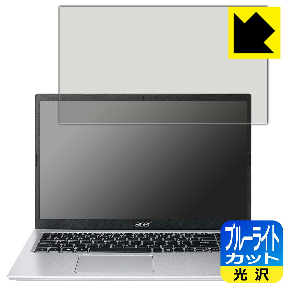 ブルーライトカット保護フィルム Acer Aspire 3 (A315-58シリーズ) 日本製 自社製造直販