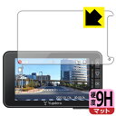 9H高硬度【 反射低減 】保護フィルム ドライブレコーダー Y-230d/SN-TW85d/WDT770d 日本製 自社製造直販