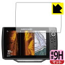 9H高硬度【 反射低減 】保護フィルム HELIX 12 CHIRP MEGA SI+ GPS G4N 日本製 自社製造直販