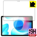 9H高硬度【 反射低減 】保護フィルム realme Pad 10.4 (前面のみ) 日本製 自社製造直販(2)