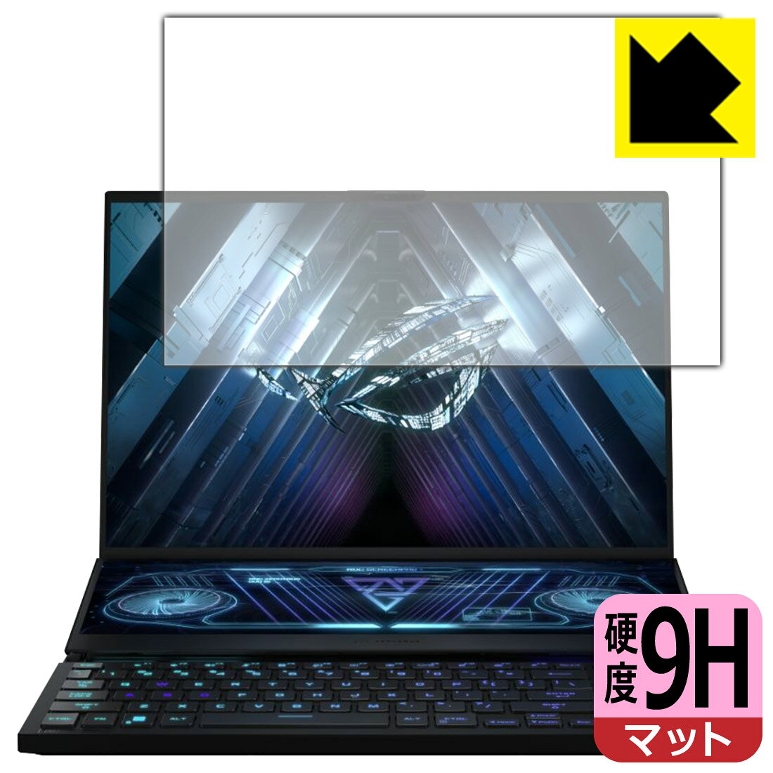 9H高硬度 反射低減 保護フィルム ASUS ROG Zephyrus Duo 16 (2022) GX650RW GX650R pda-10119569 PDA工房 パッケージ画像