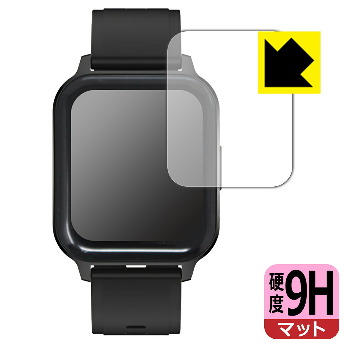 9H高硬度【 反射低減 】保護フィルム スマートウォッチ Q18 Pro 日本製 自社製造直販