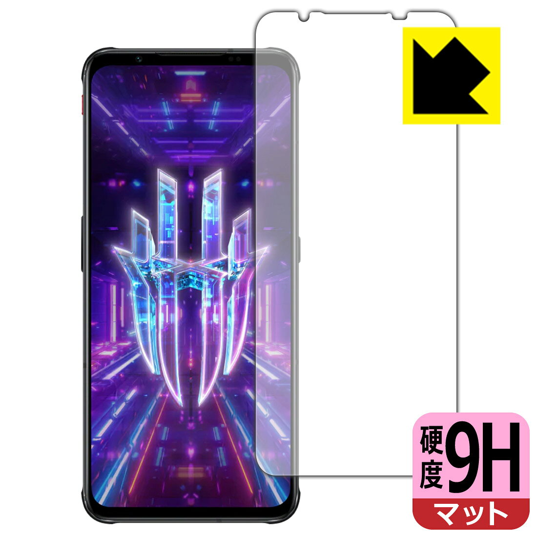 9H高硬度【 反射低減 】保護フィルム nubia RedMagic 7 【 指紋認証対応 】 日本製 自社製造直販
