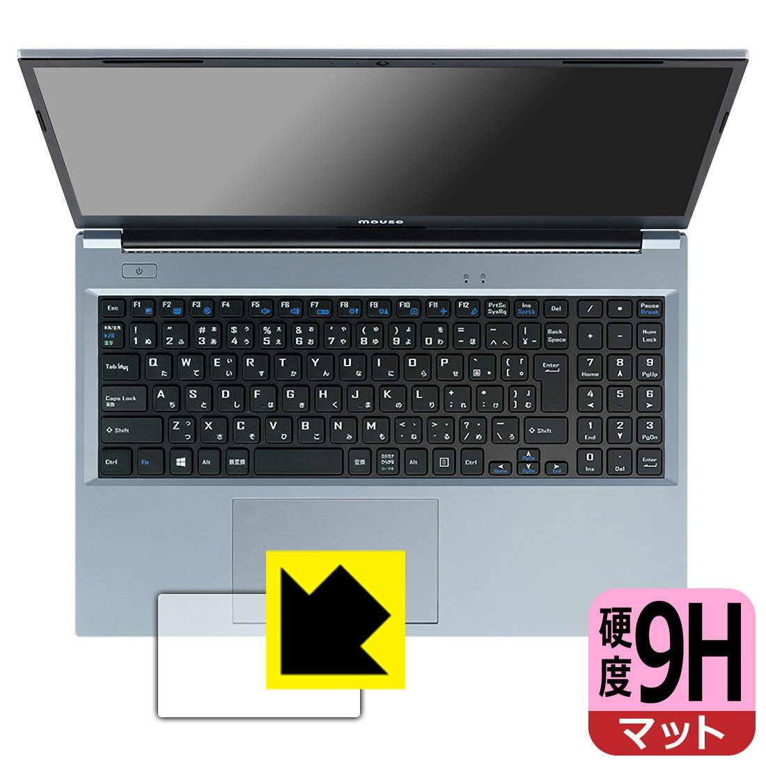 樂天商城 - 9H高硬度【 反射低減 】保護フィルム mouse B5シリーズ (タッチパッド用) 日本製 自社製造直販