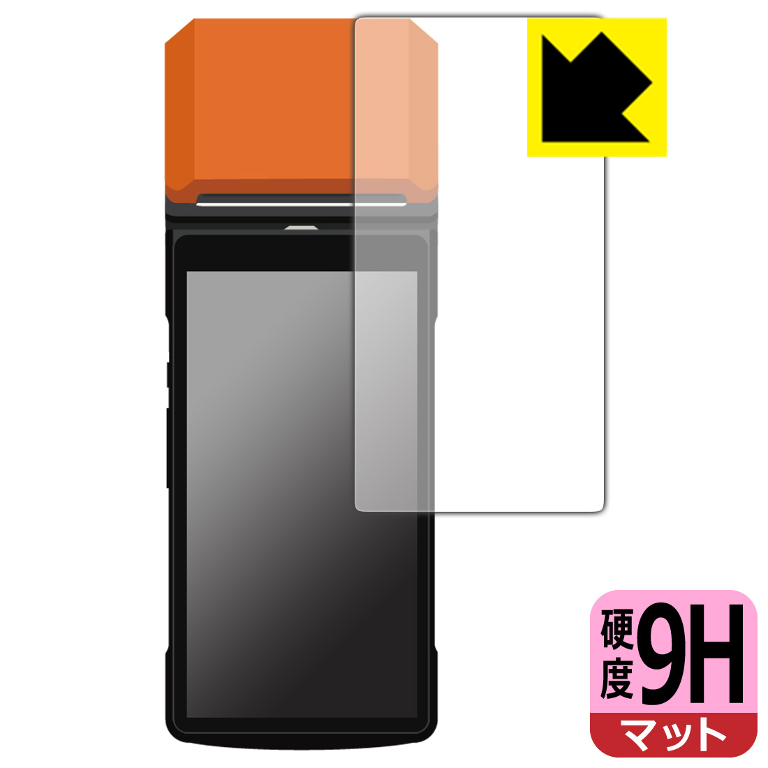 9H高硬度【反射低減】保護フィルム SUNMI P2 PRO / blayn P2Pro 用 日本製 自社製造直販