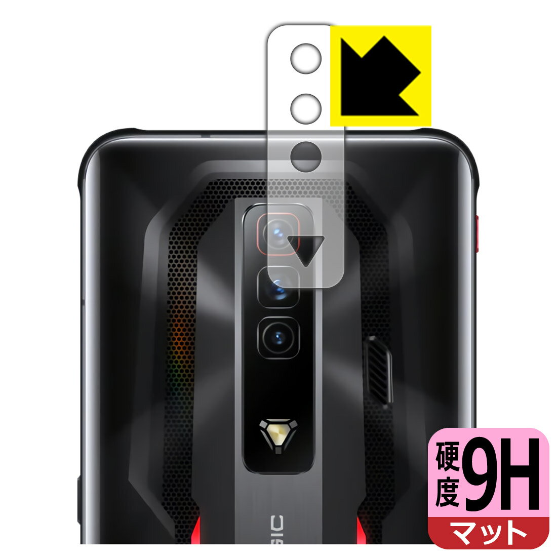 樂天商城 - 9H高硬度【 反射低減 】保護フィルム nubia RedMagic 7 (レンズ周辺部用) 日本製 自社製造直販