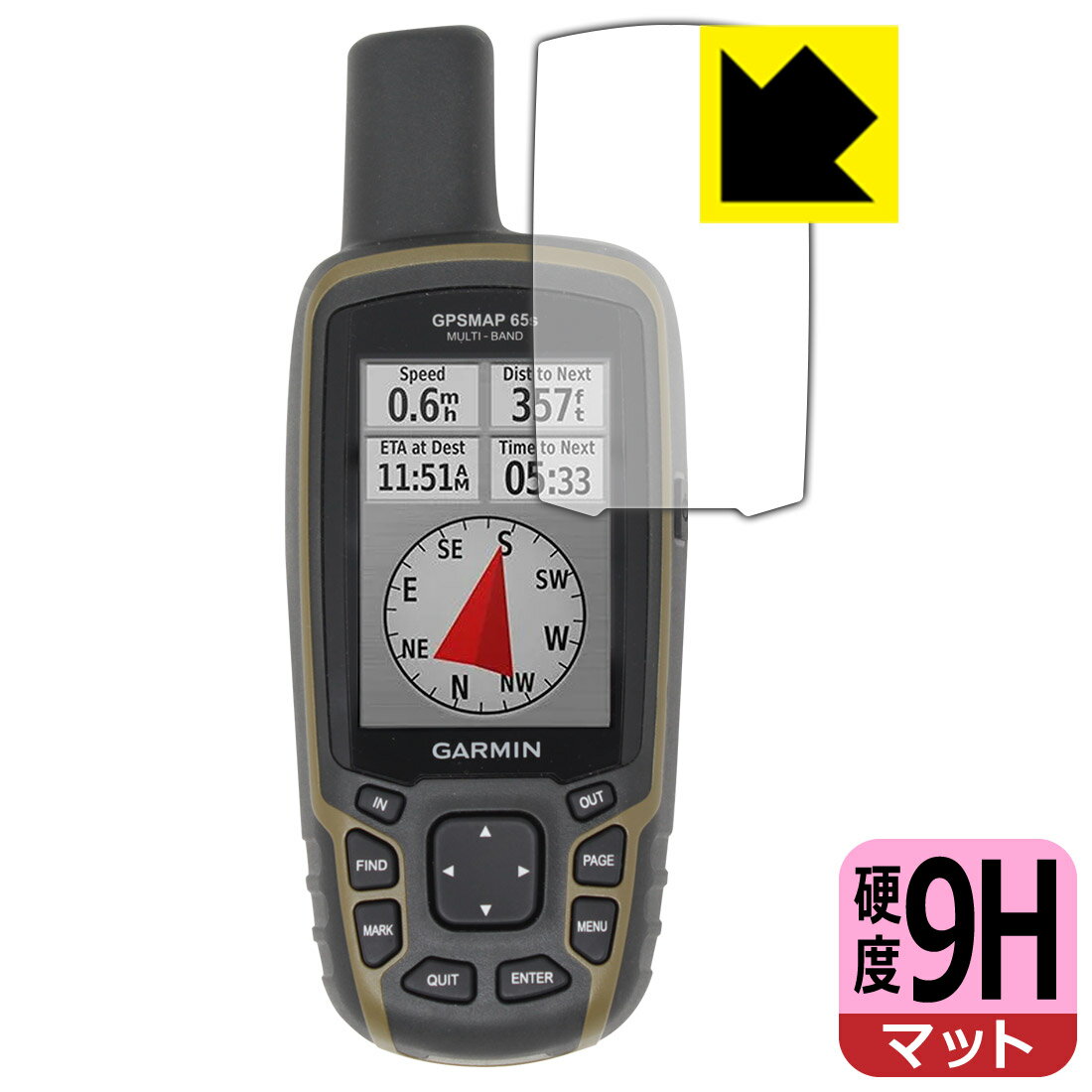 9H高硬度【 反射低減 】保護フィルム GARMIN GPSMAP 65s / 65 日本製 自社製造直販
