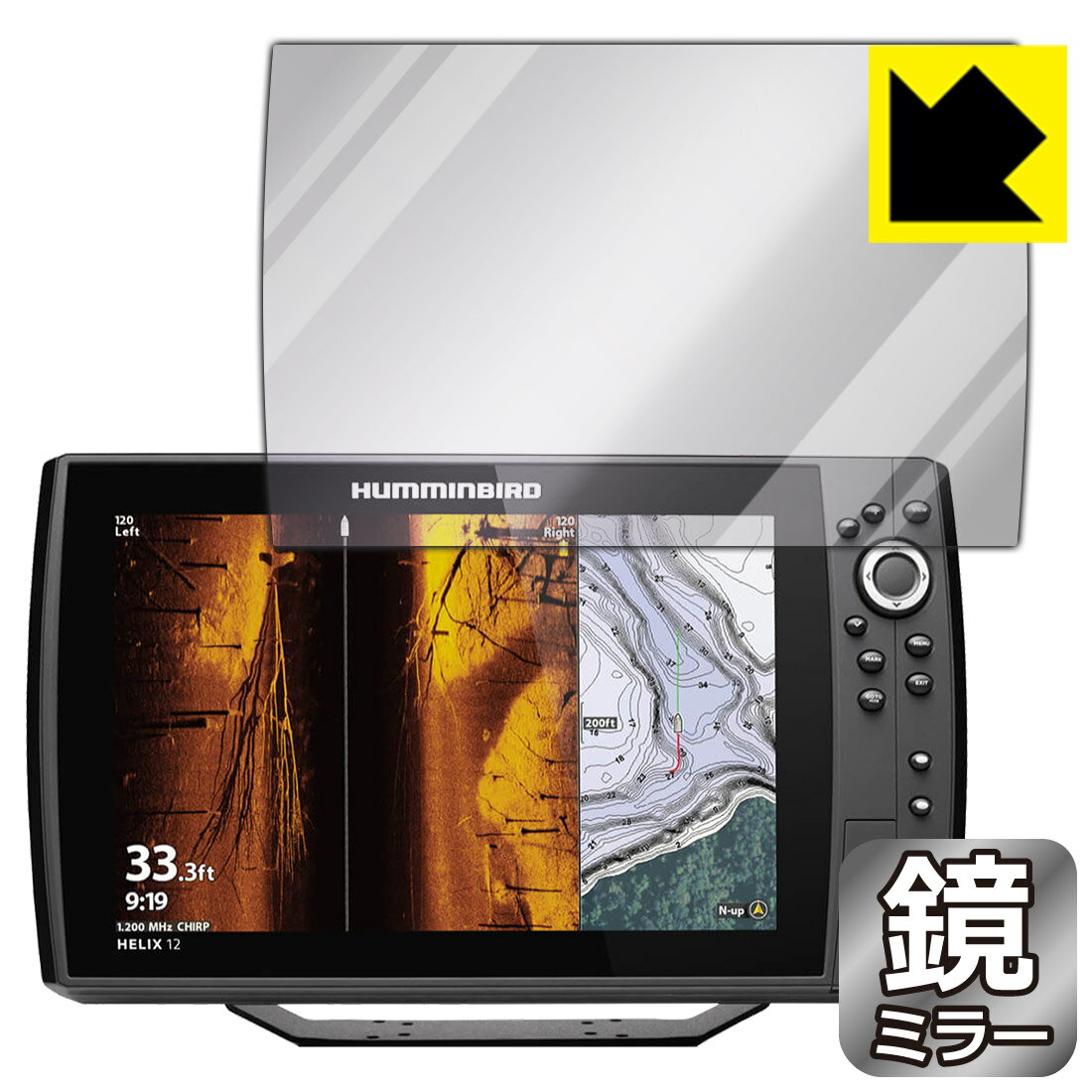 Mirror Shield 保護フィルム HELIX 12 CHIRP MEGA SI+ GPS G4N 日本製 自社製造直販