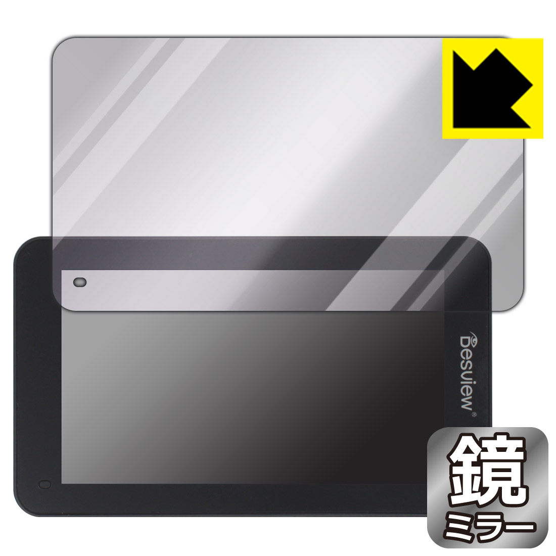Mirror Shield 保護フィルム Desview R6 UHB 日本製 自社製造直販