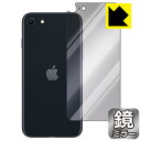 Mirror Shield یtB iPhone SE (3) wʂ̂ yJ^z { А